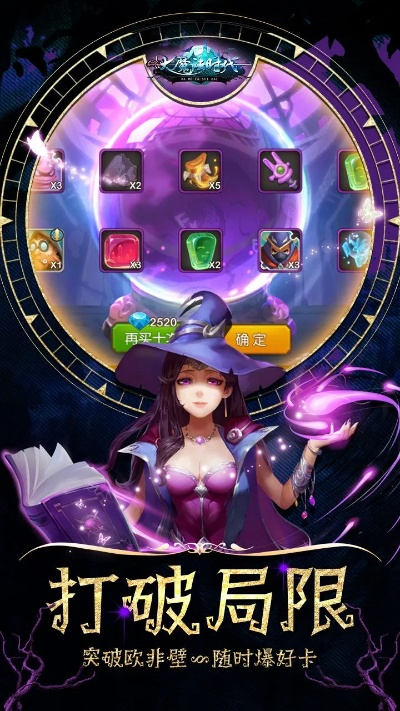 魔法游戏下载必看！盘点热门魔法游戏，解锁全新游戏体验