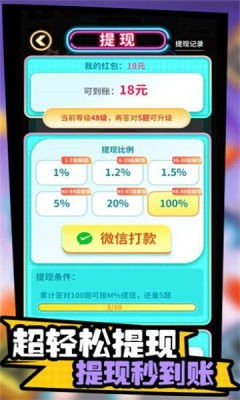 2020热门答题手游盘点:精选闯关游戏,趣味答题挑战来袭 2020热门答题手游盘点:精选闯关游戏,趣味答题挑战来袭