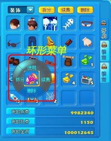 最强蜗牛第五元素获取攻略：独家高效秘籍大揭秘