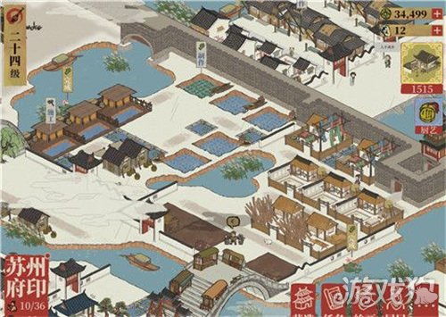 江南百景图苏州运输攻略：揭秘船运玩法技巧