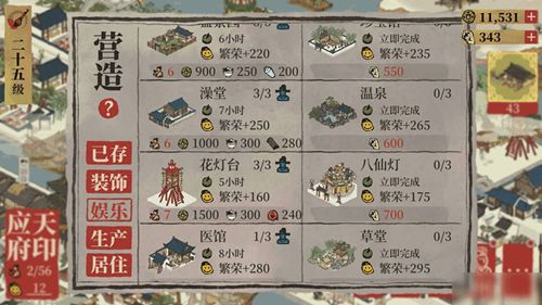 江南百景图菜肴功效揭秘：解锁游戏美食新价值