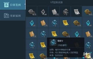 迷雾之岭第14关通关秘籍：高效攻略助你轻松突破难关