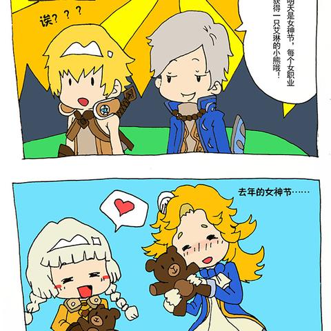 龙之谷2弓箭手转职攻略：揭秘最佳转职方向，解锁全新战斗技巧