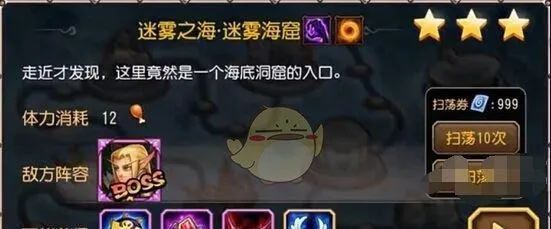 迷雾之岭第9关通关秘籍：高效攻略助你轻松突破难关