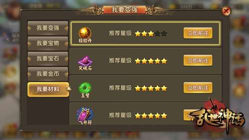 迷雾之岭第8关通关秘籍：高效攻略助你轻松突破难关