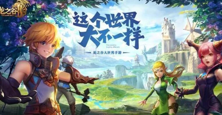 龙之谷2矿工攻略：深度解析生活职业矿工必备技巧