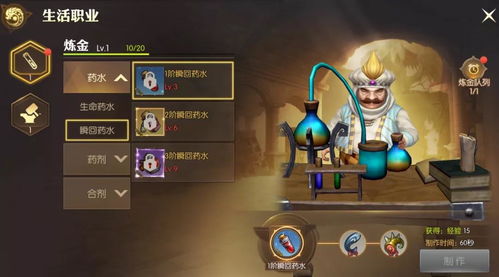 龙之谷2渔夫攻略:揭秘生活职业渔夫的捕鱼技巧与收益 龙之谷2渔夫攻略:揭秘生活职业渔夫的捕鱼技巧与收益