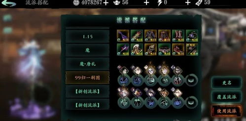 迷雾之岭第2关通关攻略:揭秘高效通关技巧,轻松解锁隐藏奖励 迷雾之岭第2关通关攻略:揭秘高效通关技巧,轻松解锁隐藏奖励