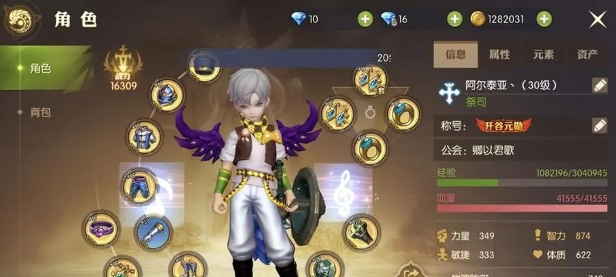 龙之谷2裁缝必备攻略:生活职业裁缝提升技巧解析 龙之谷2裁缝必备攻略:生活职业裁缝提升技巧解析