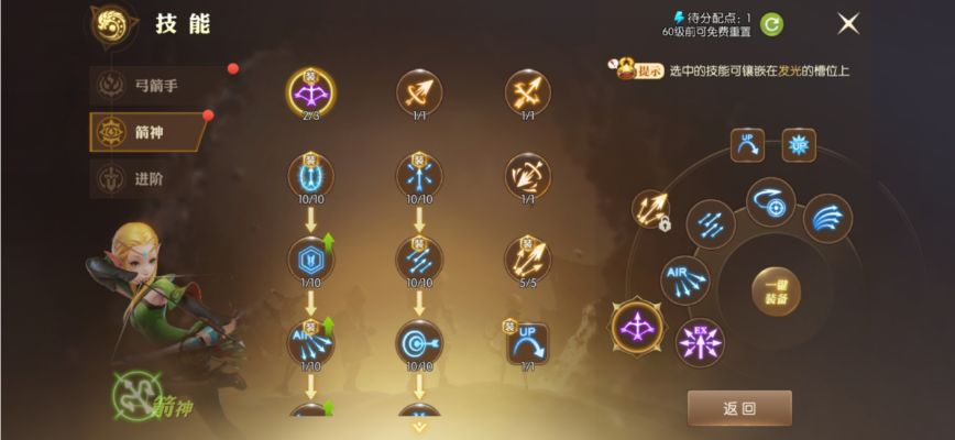 龙之谷2炼金攻略揭秘:生活职业必备生存技巧大公开 龙之谷2炼金攻略揭秘:生活职业必备生存技巧大公开