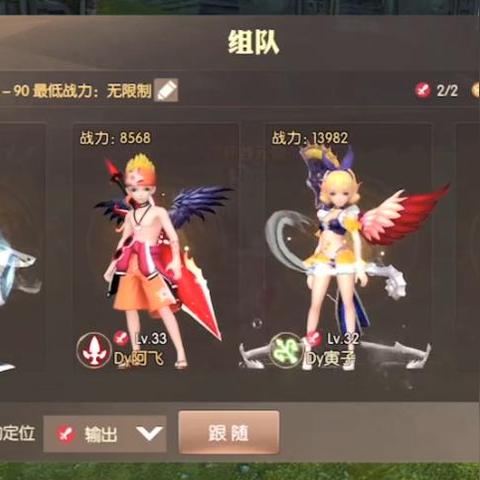 龙之谷2橙装获取攻略：独家高效入手技巧揭秘