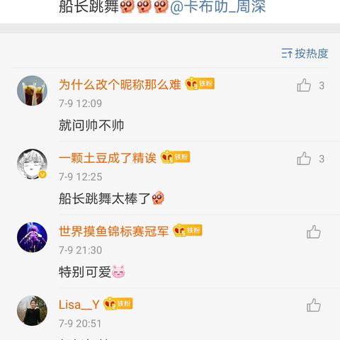 龙之谷2卡布叻船长攻略：高效通关秘籍大揭秘