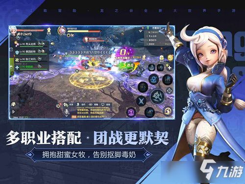 龙之谷2升级攻略：头衔提升必备材料大揭秘！