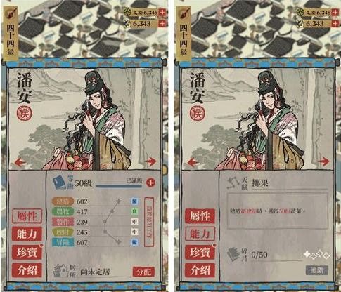 江南百景图潘安天赋解析+法宝属性全揭秘,攻略必备! 江南百景图潘安天赋解析+法宝属性全揭秘,攻略必备!