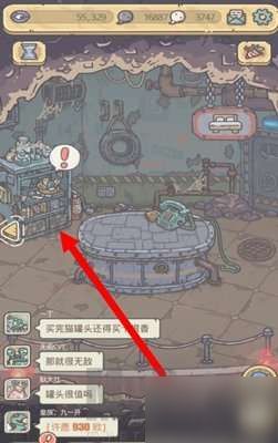 最强蜗牛托卡马克装置攻略：独家获取技巧揭秘