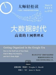 最强蜗牛柏拉图理想国攻略：高效获取秘籍技巧大揭秘