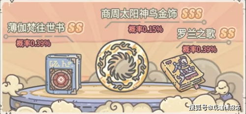 最强蜗牛妇好甲骨文攻略：高效获取技巧揭秘