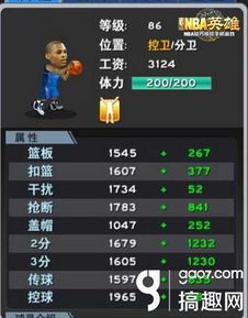 魅影再临布鲁克英雄解析：深度属性与技能全揭秘