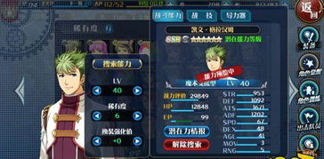 安尼魅影再临英雄属性解析，深度技能攻略揭秘