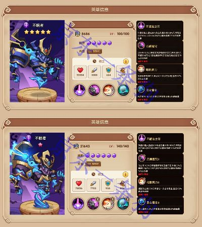 魅影再临欧塔尔英雄深度解析:属性技能全面揭秘,攻略必备! 魅影再临欧塔尔英雄深度解析:属性技能全面揭秘,攻略必备!