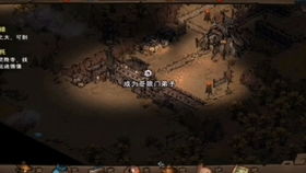 烟雨江湖梅花桩攻略:幽州梅花桩站位技巧深度解析 烟雨江湖梅花桩攻略:幽州梅花桩站位技巧深度解析