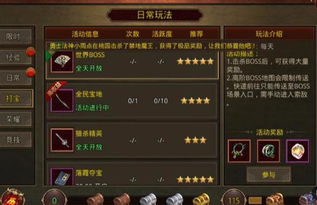 复古传世礼包速领攻略：一网打尽兑换地址秘籍