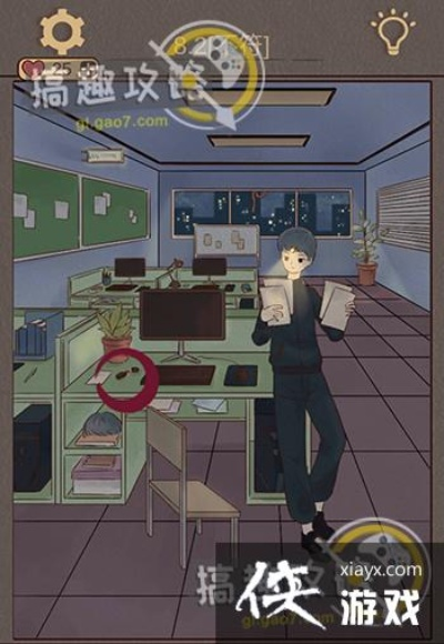 《当真变熊猫妹》第20关独步通关秘籍，轻松解锁高分攻略！