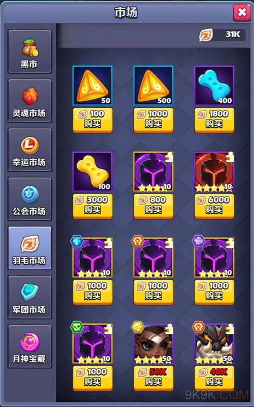 《狩游世界礼包》领取攻略：独家兑换码汇总大揭秘！