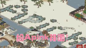 江南百景图喜笑颜开旗攻略：高效获取道具秘籍大揭秘