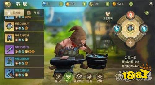 龙之谷2龙玉攻略:深度解析龙玉用途与使用技巧 龙之谷2龙玉攻略:深度解析龙玉用途与使用技巧