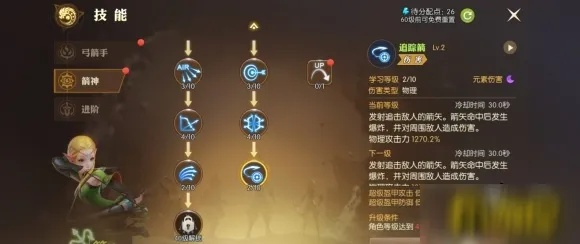 龙之谷2高效攻略：轻松入手龙玉，解锁最强装备！