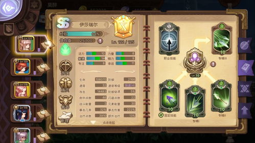 元素方尖第四章Boss攻略揭秘：高效通关技巧分享大揭秘