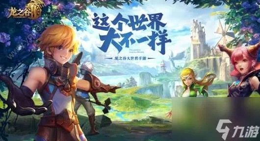 龙之谷2狂战士攻略：高效玩法技巧揭秘，新手必看！