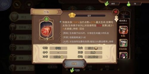 元素方尖职业种族搭配攻略：最佳种族选择揭秘