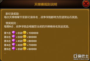 方尖钻石攻略：揭秘高效获取秘籍