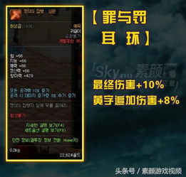 方尖蛮族特性揭秘:探索独特种族优势与神秘力量 方尖蛮族特性揭秘:探索独特种族优势与神秘力量