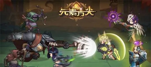 元素方尖魔裔特性揭秘：种族独特魅力解析