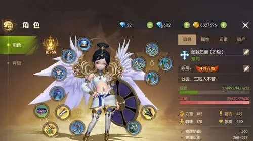 龙之谷2学者转职攻略：揭秘最佳转职路线，助你轻松升级！