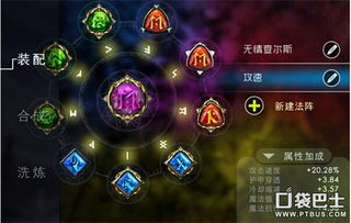 魅影再临格里希尔英雄属性解析，深度技能攻略揭秘