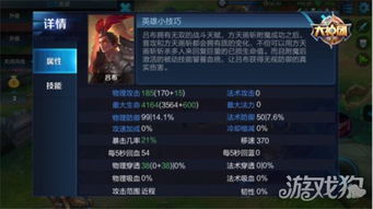 魅影再临斯佩尔英雄属性解析,深度技能攻略揭秘 魅影再临斯佩尔英雄属性解析,深度技能攻略揭秘