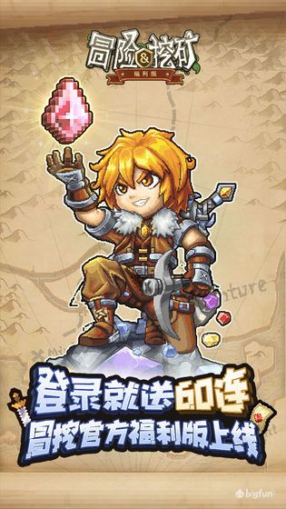 2024年度热门采矿游戏盘点：揭秘十大最受欢迎的挖矿冒险之旅