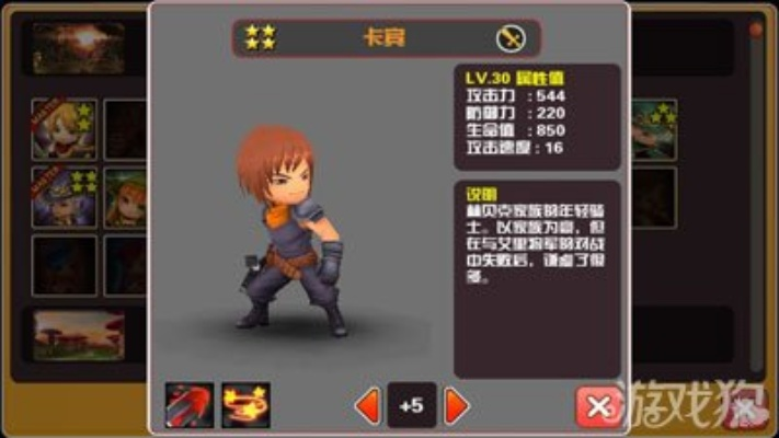 卡琳英雄属性技能深度解析，魅影再临攻略必备