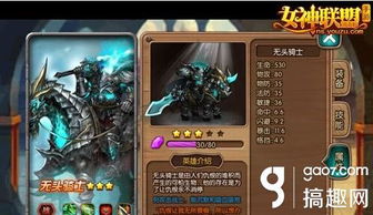 魅影再临勒宾英雄属性解析,深度技能攻略揭秘 魅影再临勒宾英雄属性解析,深度技能攻略揭秘