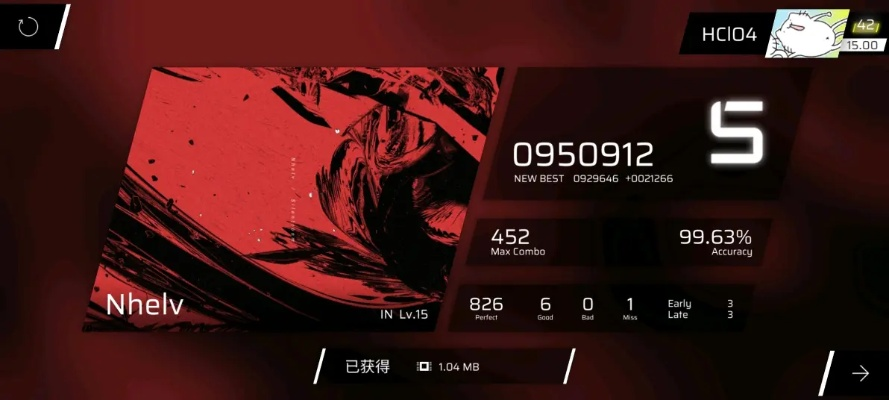 Phigros萌新必看！RKS提升攻略，解锁游戏新境界