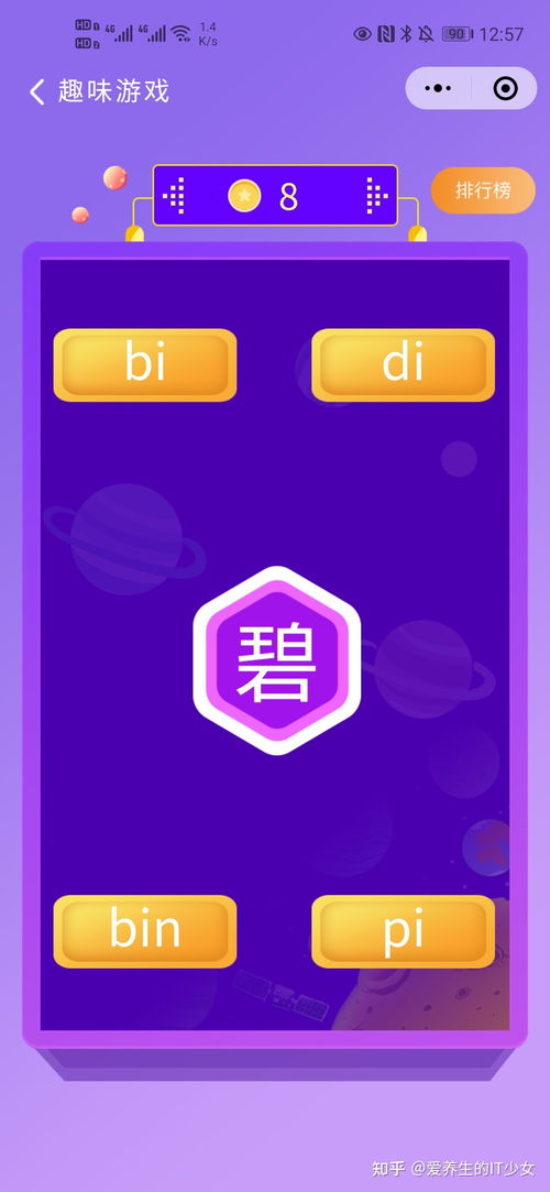 打字游戏盘点:热门排行榜揭示十大趣味打字游戏推荐 打字游戏盘点:热门排行榜揭示十大趣味打字游戏推荐