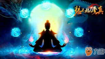 修真卡收益深度揭秘：解锁卡牌玩法新境界