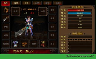 巴索利英雄属性技能深度解析，魅影再临攻略必备