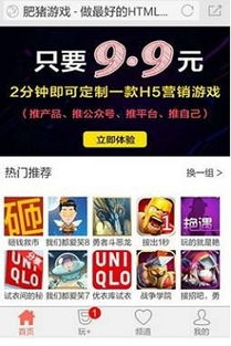 团队协作必备！盘点热门团队导向游戏，解锁全新互动体验