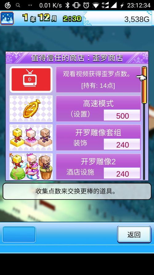 2024年热门含暂停功能游戏排行，体验停顿乐趣！