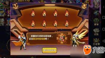 孙美琪疑案DLC17揭秘:郎威线索攻略汇总,解锁全线索技巧攻略 孙美琪疑案DLC17揭秘:郎威线索攻略汇总,解锁全线索技巧攻略